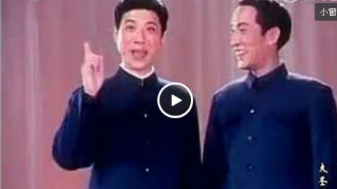 听段相声《帽子工厂》!